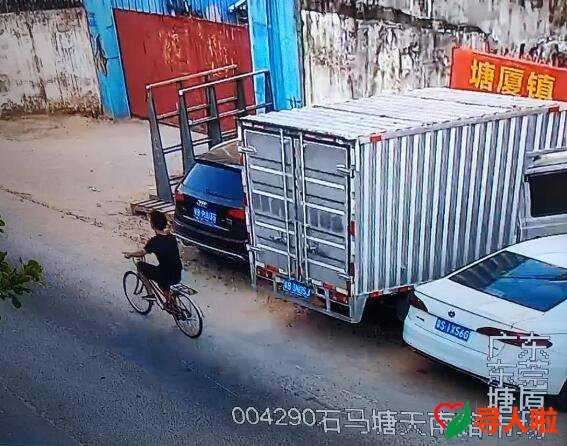 张文焕