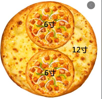 8寸和10寸披萨对比面积